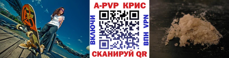 Как найти наркотики Ишим ГАШИШ  Бошки Шишки  КОКАИН  Меф мяу мяу 