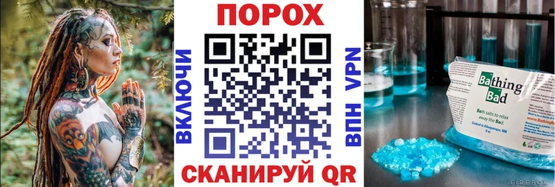 АМФЕТАМИН VHQ  это Telegram  Ишим 
