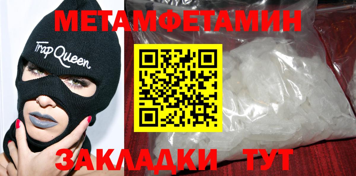 АМФЕТАМИН VHQ Ишим