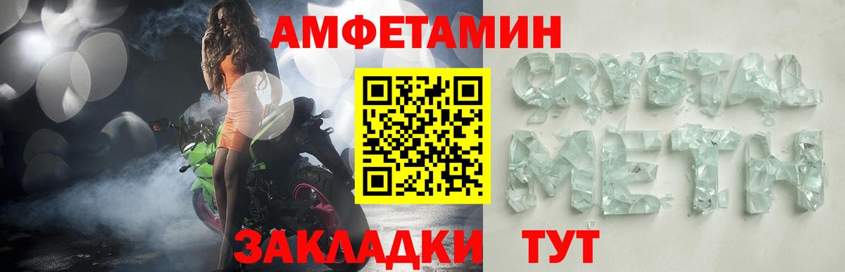 Амфетамин 98%  mega рабочий сайт  Ишим  Вход с VPN  Amphetamine 