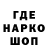Дистиллят ТГК концентрат Artur Ptic