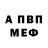 АМФЕТАМИН 97% Goga 228