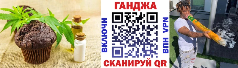 shop наркотические препараты  Ишим  Печенье с ТГК марихуана  где купить наркотик 