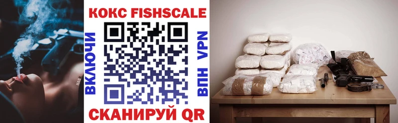 shop клад  Ишим  КОКАИН 98% 