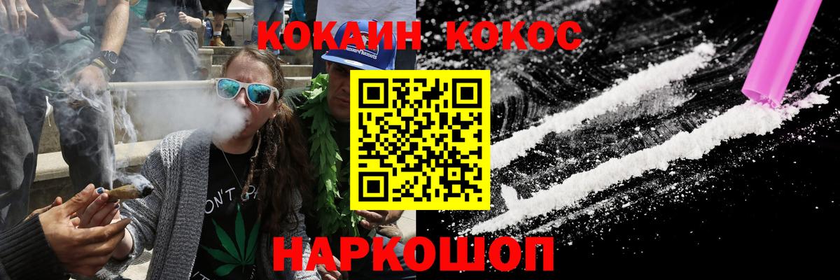 Cocaine Колумбийский Ишим