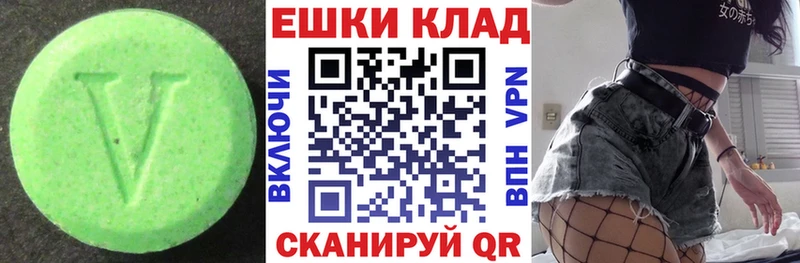 даркнет сайт  Ишим  Ecstasy 250 мг 