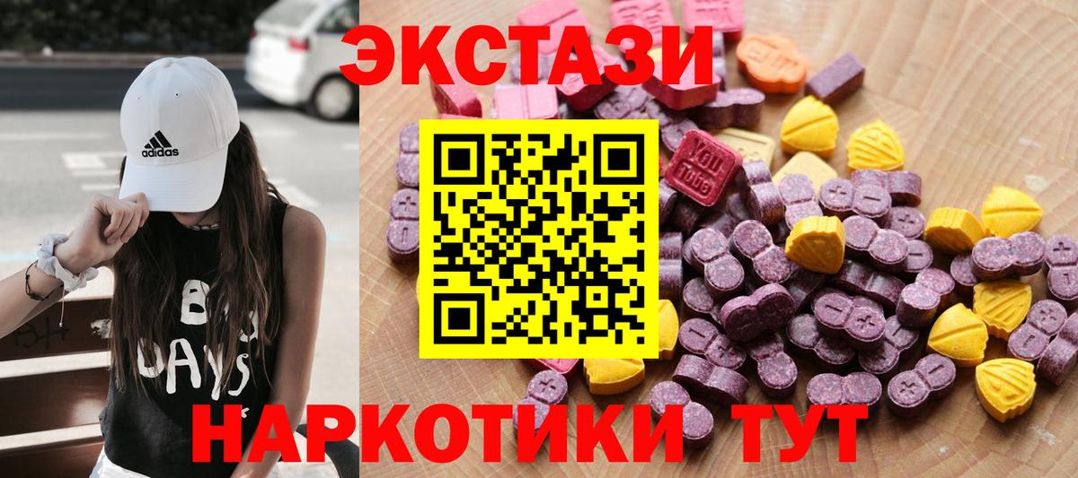 Марихуана Ишим