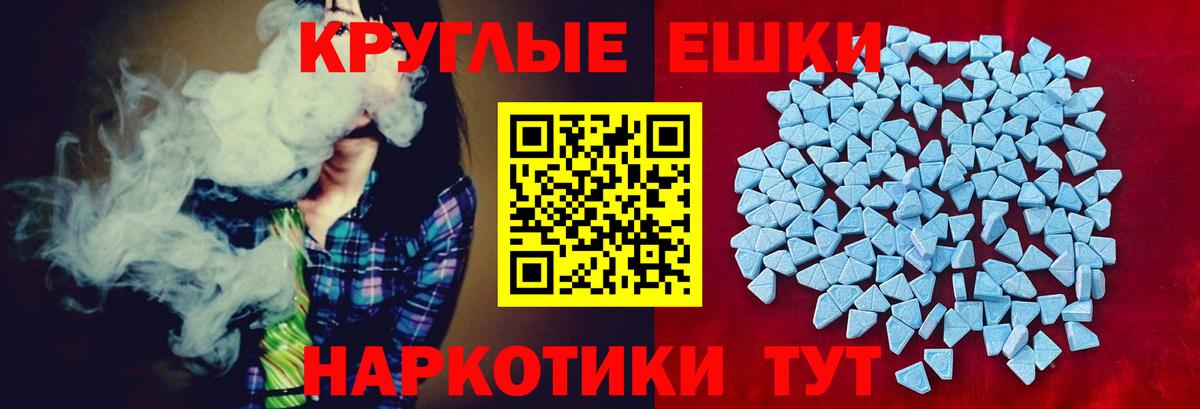 Ecstasy DUBAI  Экстази louis Vuitton  Вход с VPN  Экстази  Ишим 