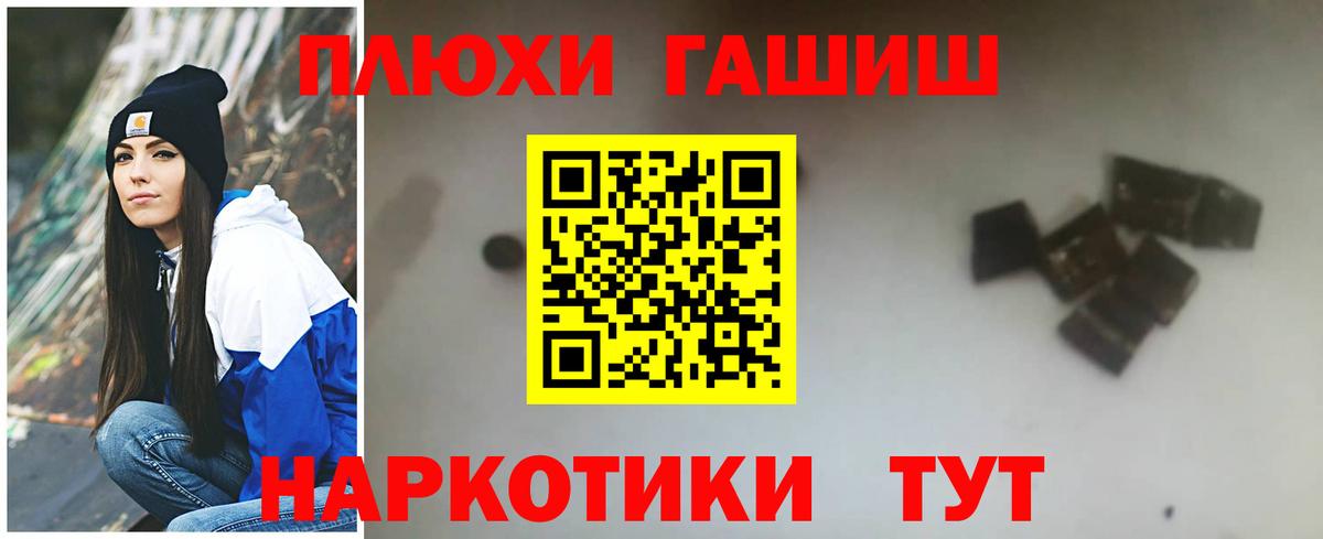 цены наркотик  Вход с VPN  Гашиш  Ишим  ГАШИШ индика сатива 