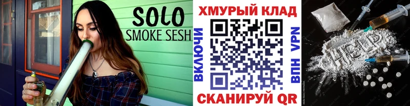 как найти   Ишим  ГЕРОИН гречка 