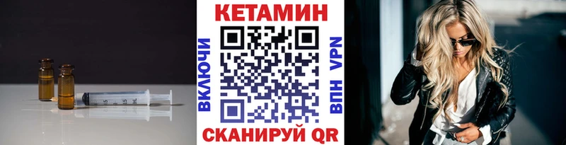 наркота  Ишим  Кетамин ketamine 