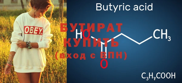 дмт Иннополис