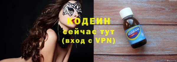 трава Инсар