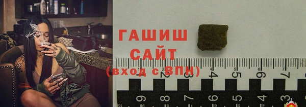 гашиш Зеленокумск