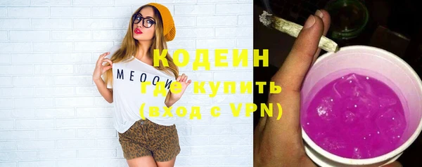 кокаин Зеленодольск