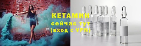кокаин Зеленодольск