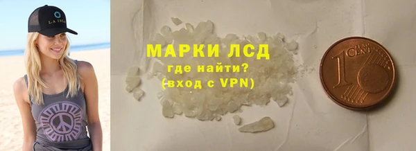 гашиш Зеленокумск