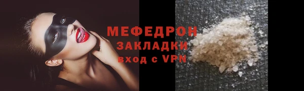кокаин Зеленодольск