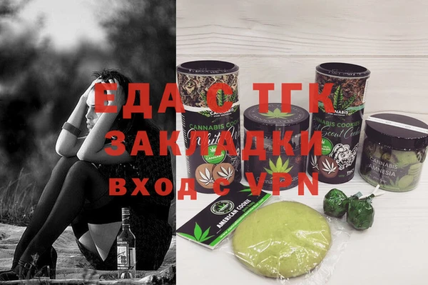 кокаин Зеленодольск