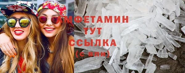 кокаин Зеленодольск