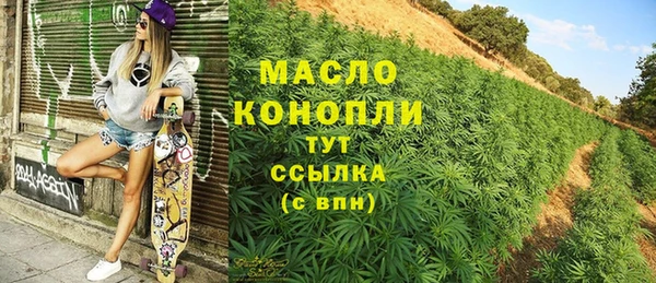 шишки Зерноград