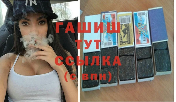 трава Инсар