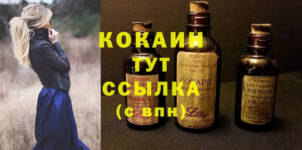 гашиш Зеленокумск