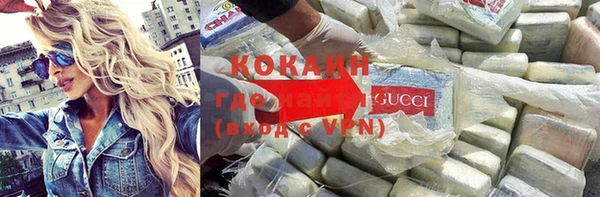 гашиш Зеленокумск