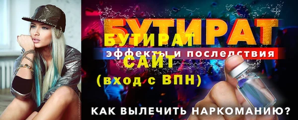 мдпв Инта
