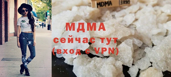 кокаин Зеленодольск