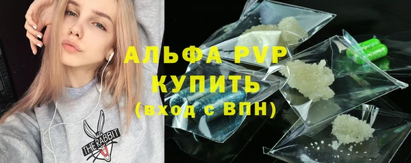 кокаин Зеленодольск