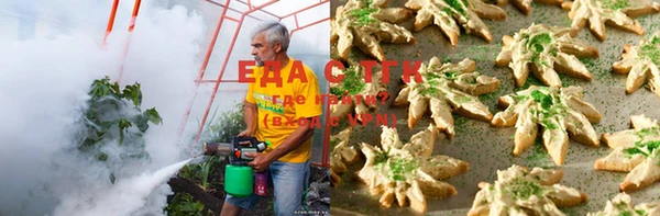 гашиш Зеленокумск