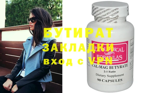 шишки Зерноград