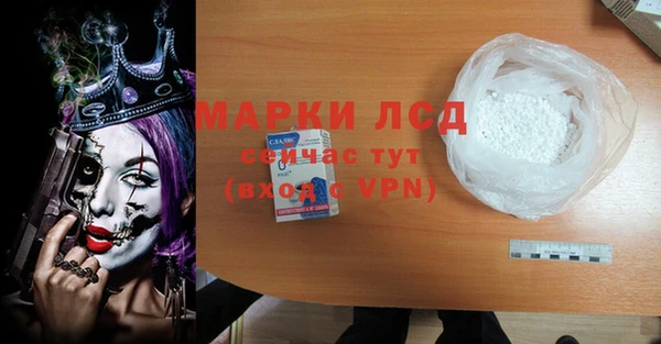 крисы Заволжск