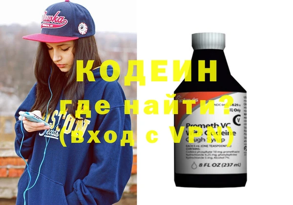 гашиш Зеленокумск