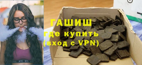 трава Инсар