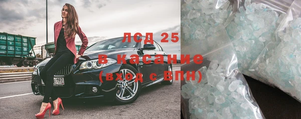 кокаин Зеленодольск