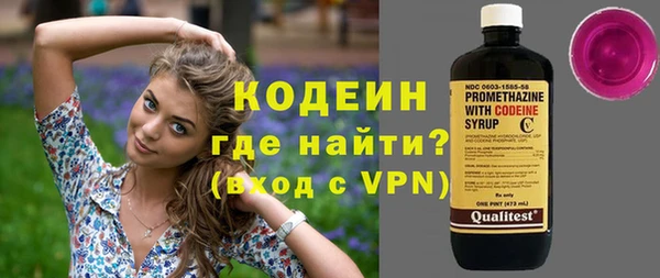 кристаллы Снежногорск
