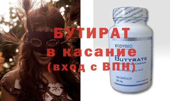гидра Слюдянка