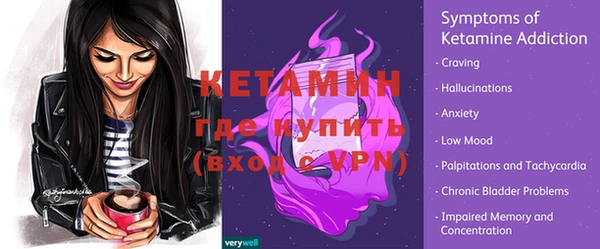 кокаин Зеленодольск
