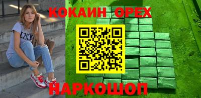 прущий лед Кинель