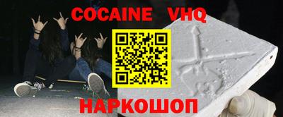 прущий лед Кинель