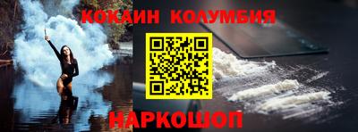 кокаин перу Кимры