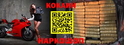 кокаин перу Кимры