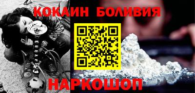 кокаин перу Кимры