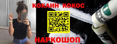 прущий лед Кинель