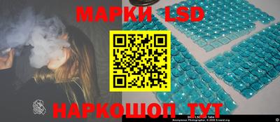 прущий лед Кинель