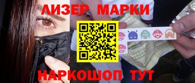 кокаин перу Кимры