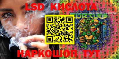 марихуана Кингисепп