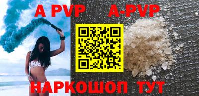 прущий лед Кинель